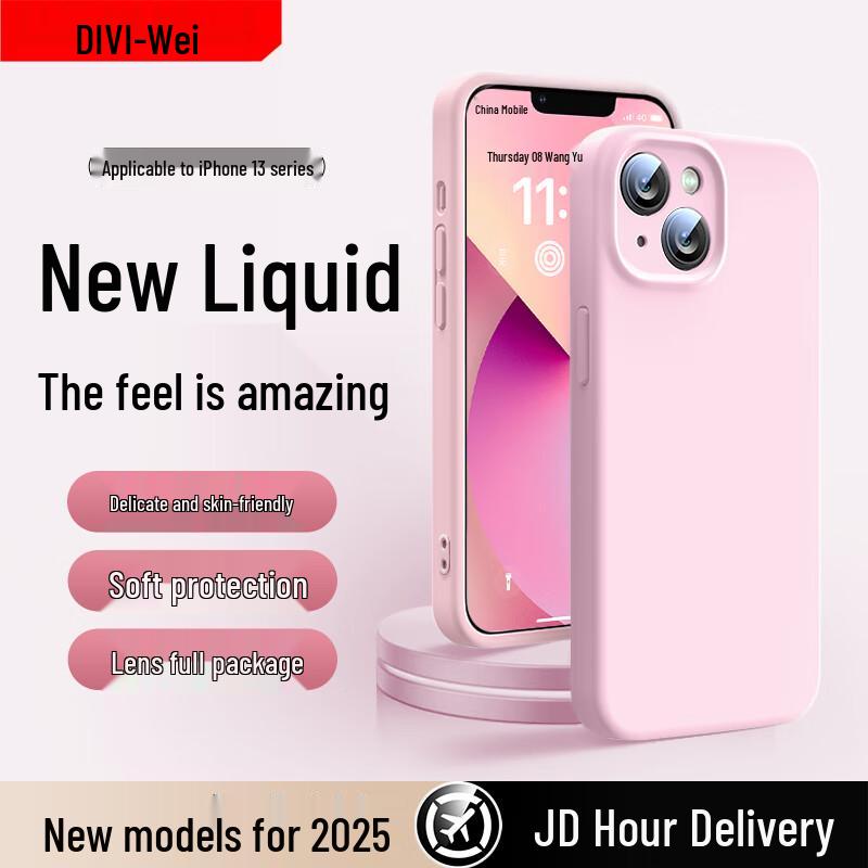 First Guard Cloud Sense Liquid Silicone iPhone Case