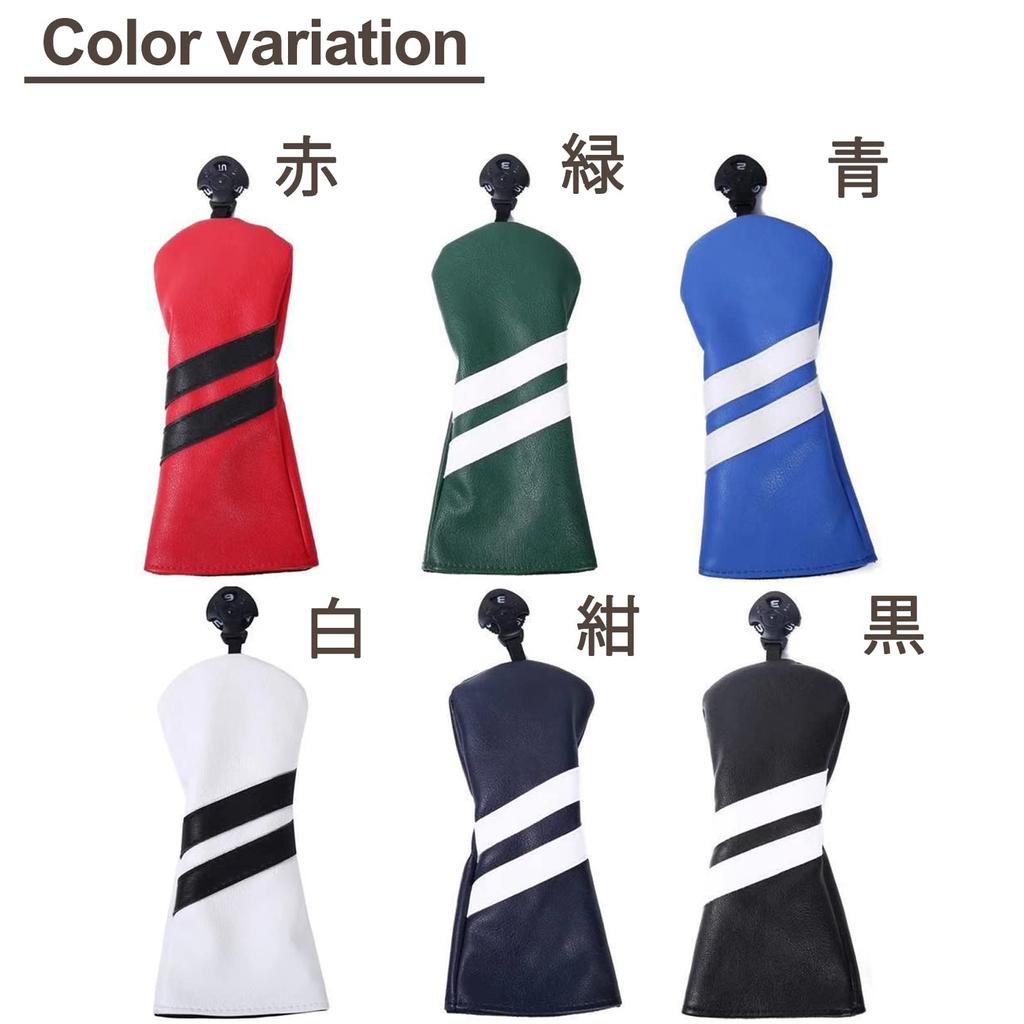 Golf head cover utility UT cover waterproof specification with conversion tag plain single item (red)