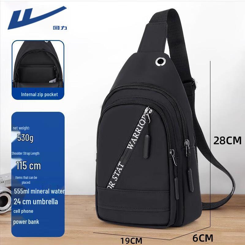 Warrior Canvas Crossbody Shoulder Bag
