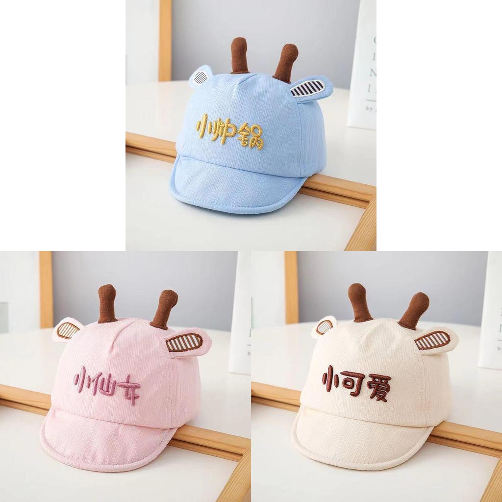 Baby Baseball Cap For Boys And Girls With Sun Protection And Adjustable Fit For Spring Fall Summer