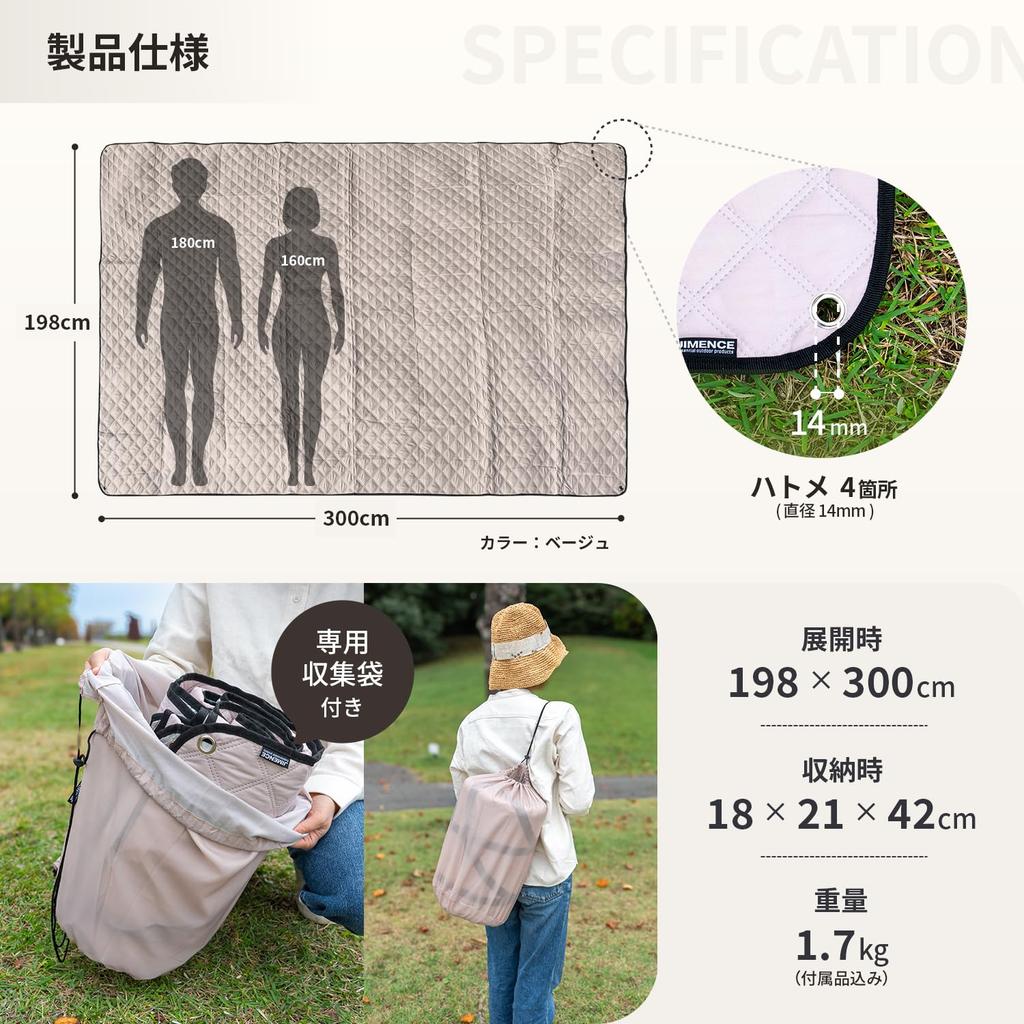 Manta de Piquenique JIMENCE Grossa, Grande, Impermeável com Folha Interna de Alumínio e Bolsa de Armazenamento (Bege, 198 x 300 cm)