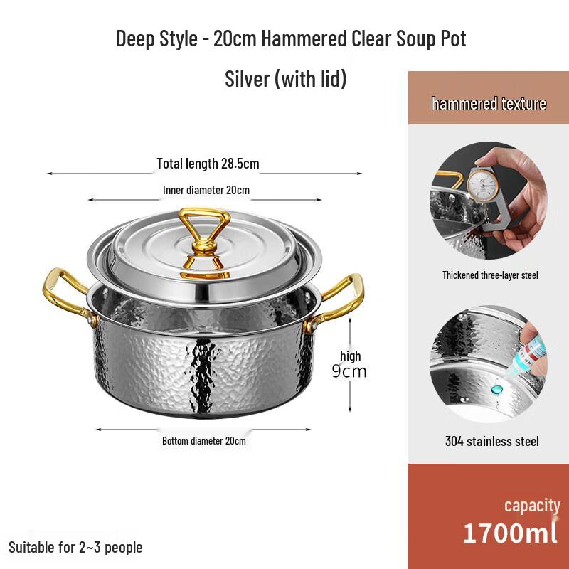 Yingtang Hammered Stainless Steel Hot Pot