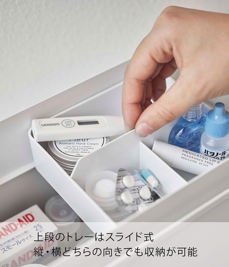 Yamazaki Jitsugyo 5288 First Aid Kit White Approx. W27XD14XH20cm Tower Movable Tray with Handle