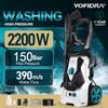 150Bar  Electric High Pressure Washer Car Washer Gun Garden Washing Water Wash Spray Gun 180° Adjustable Nozzle
