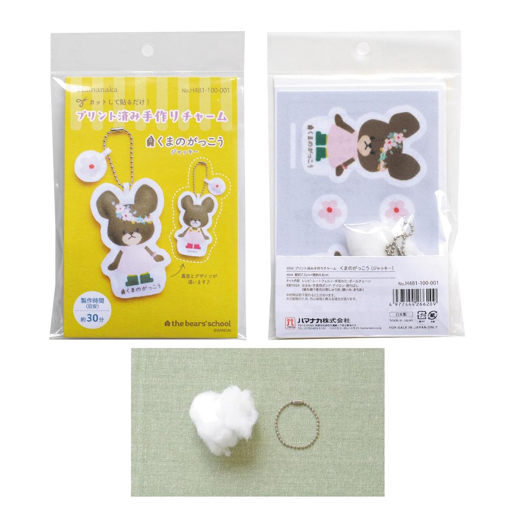 Pingente Impresso Feito à Mão "A Escola dos Ursos" Jackie - 1 conjunto