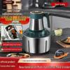 Stainless Steel Electric Meat Grinder and Multi-Functional Food Processor: Mixer, Dough Kneader, Juice Extractor, and High-Power Meat Mincer