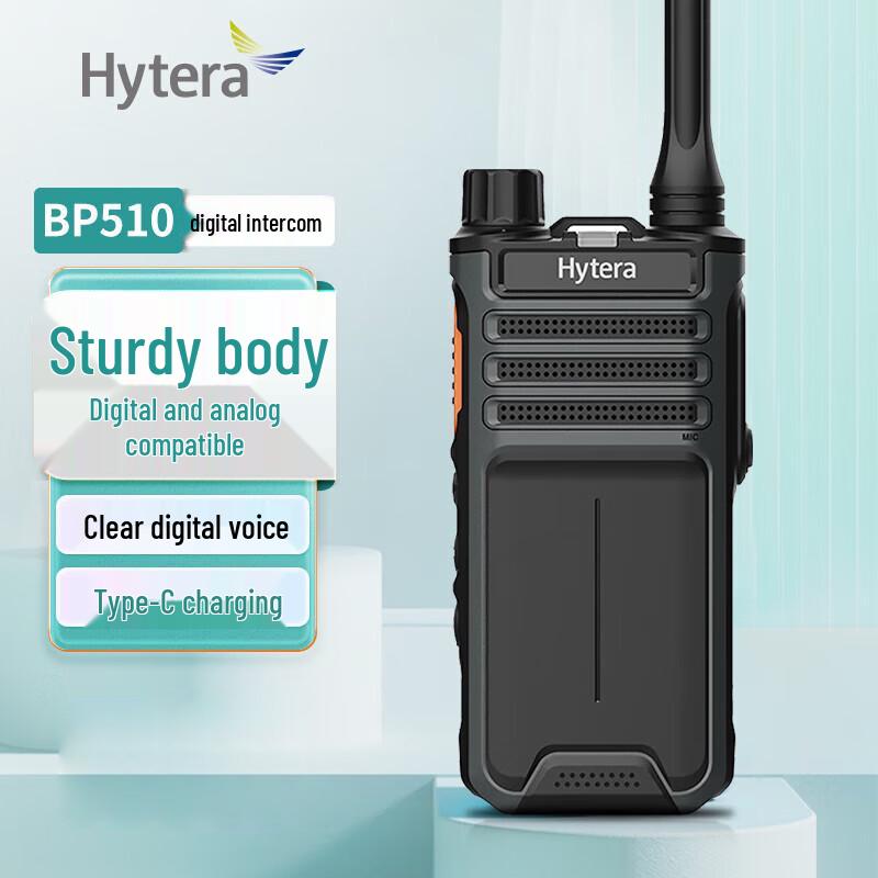 

Hytera BP510 Digital Walkie-Talkie (CN version)