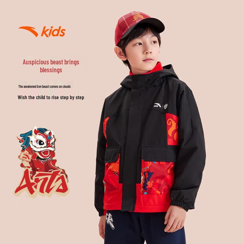 ANTA Kids  Fleece Lined Hooded Jacket 100