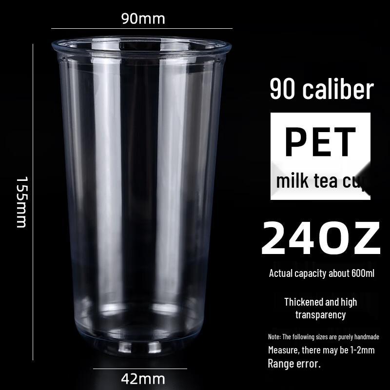 DYMAYKI Disposable PET Coffee/Tea Cups