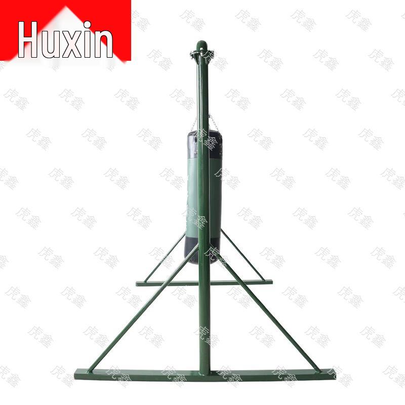 Huxin Boxing & Martial Arts Training Equipment