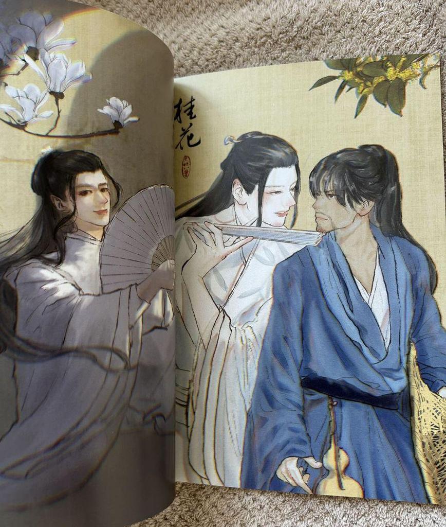 [USED] Shanhe Ling Zhang Zhelan Gong Jun Art Book Illustration Collection 5