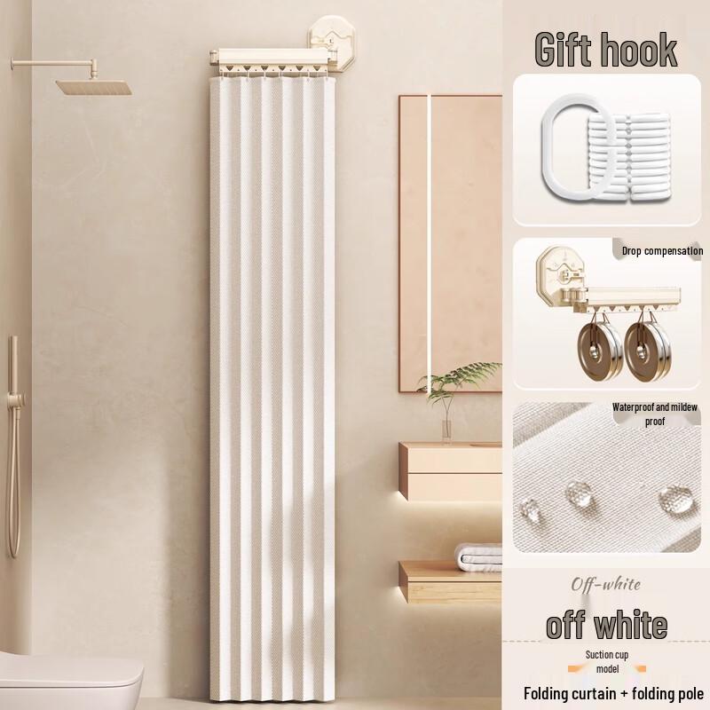

Suction Cup Folding Shower Curtain with Rod