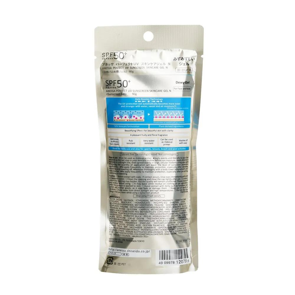 Perfect UV Sunscreen Skincare Gel 90g/3oz