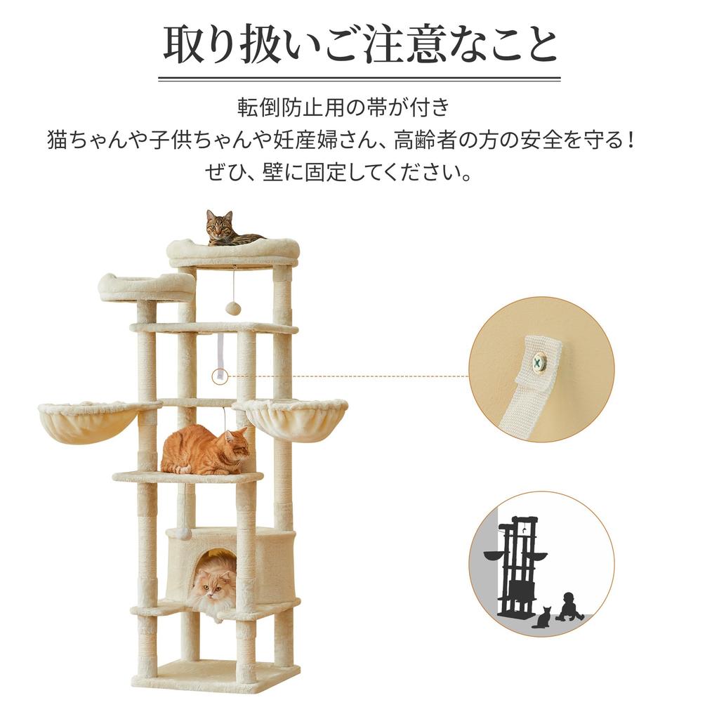 Mwpo Cat Tower for Multiple Cat Cat Large Scratching Lack of Huge Cat 866A Cats, Tower, Supplies, Stationary, Cat, Post, Toy, House, Stylish, Indoor,