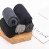 Herren Business-Socken aus Bambusfaser - Vielseitig, Atmungsaktiv, Wadenhoch, Schwarz, Lässig