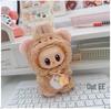 First, Second, and Third Generation Labubu Doll Clothes: 17cm Plush Onesie for 10cm Labubu Dolls, Cute Cartoon Design