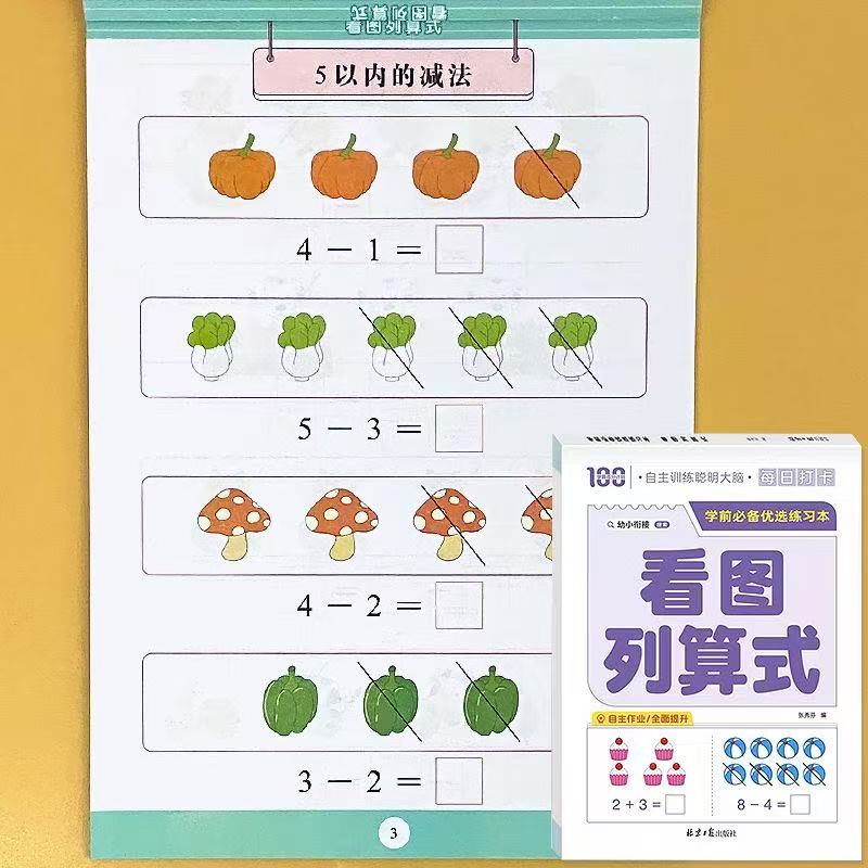 62 Page/books Learning Math subtraction,Addition, Children Practice Exercises Book Education