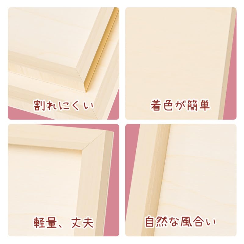 Wooden Canvas Board, Wooden Panel, Stretched Canvas, Canvas, Shina Plywood Panel, B4 Size (364*256mm), Art Supplies, Wooden Frame, Drawing Board, for