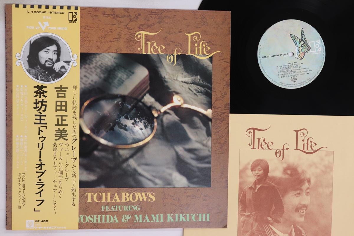 

LP Record TCHABOWS - Tree Of Life L10054E ELEKTRA 1976 Japan Obi Japanese Pop/Rock Used