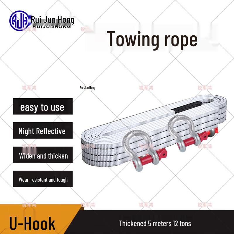 Heavy-Duty Reflective Car Tow Rope with U-Hooks