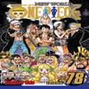 One Piece Vol. 78 by Eiichiro Oda Paperback Book 9781421585840