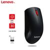 Lenovo M220 Wireless Silent Mouse