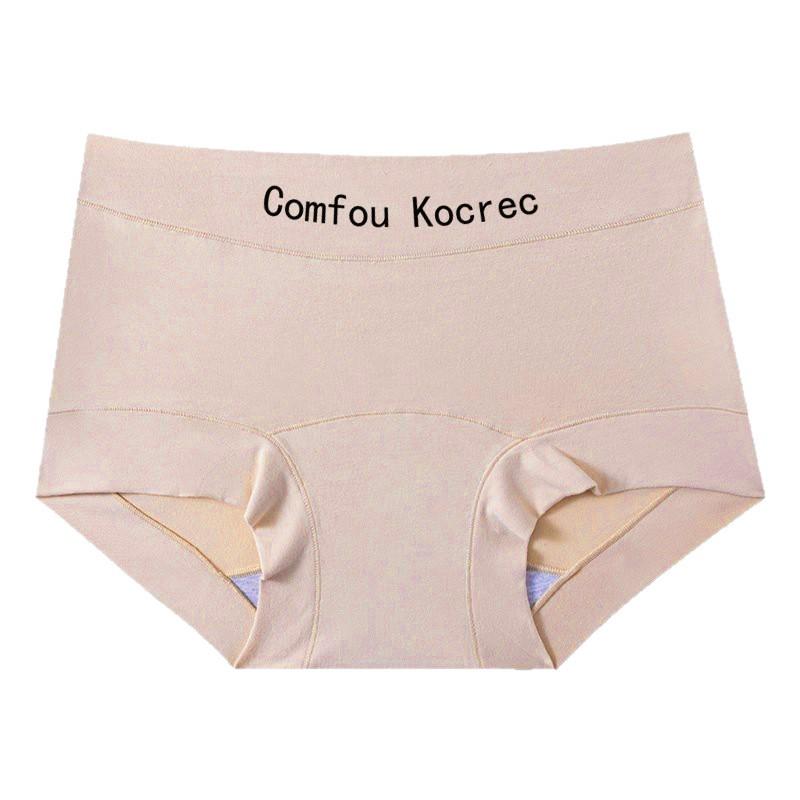 Seamless Pure Cotton Girls' Boxer Briefs with Antibacterial Extended Crotch