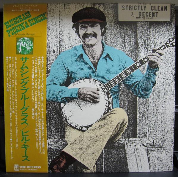 

LP Пластинка БИЛЛ КИТ - Что-то Блюграсс PA3133 ROUNDER RECORDS 1978 Япония Кантри/Фолк Б/У