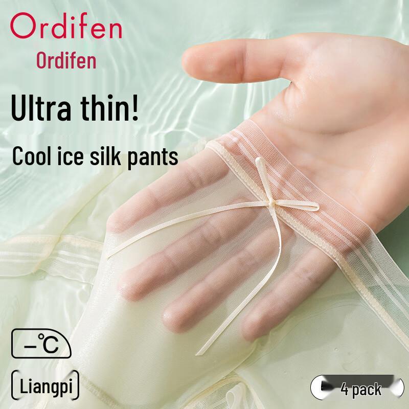 Odifen Women's Seamless Ice Silk Antibacterial Briefs