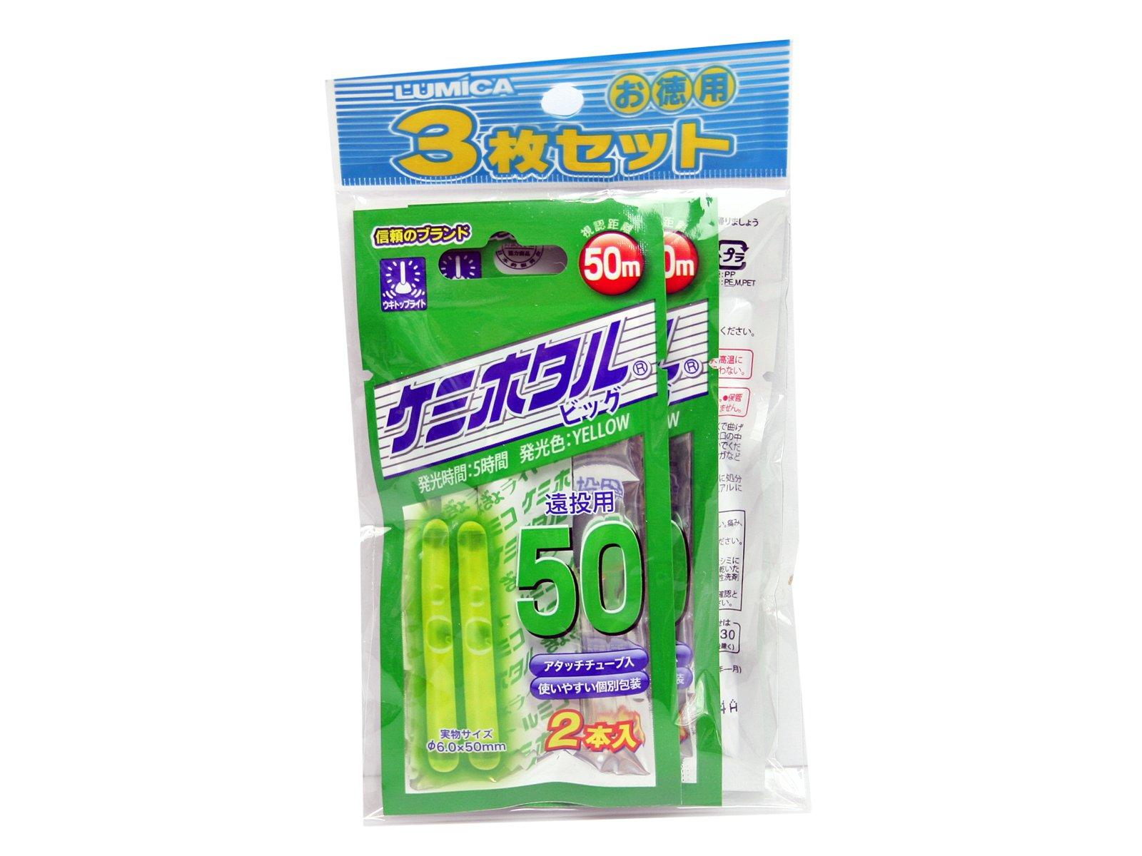 

Lumica Chemihotaru 50 Большой (Япония Хемилюминесценция) Желтый, 2 шт., 3 шт.