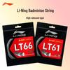 Li-Ning Badminton Strings