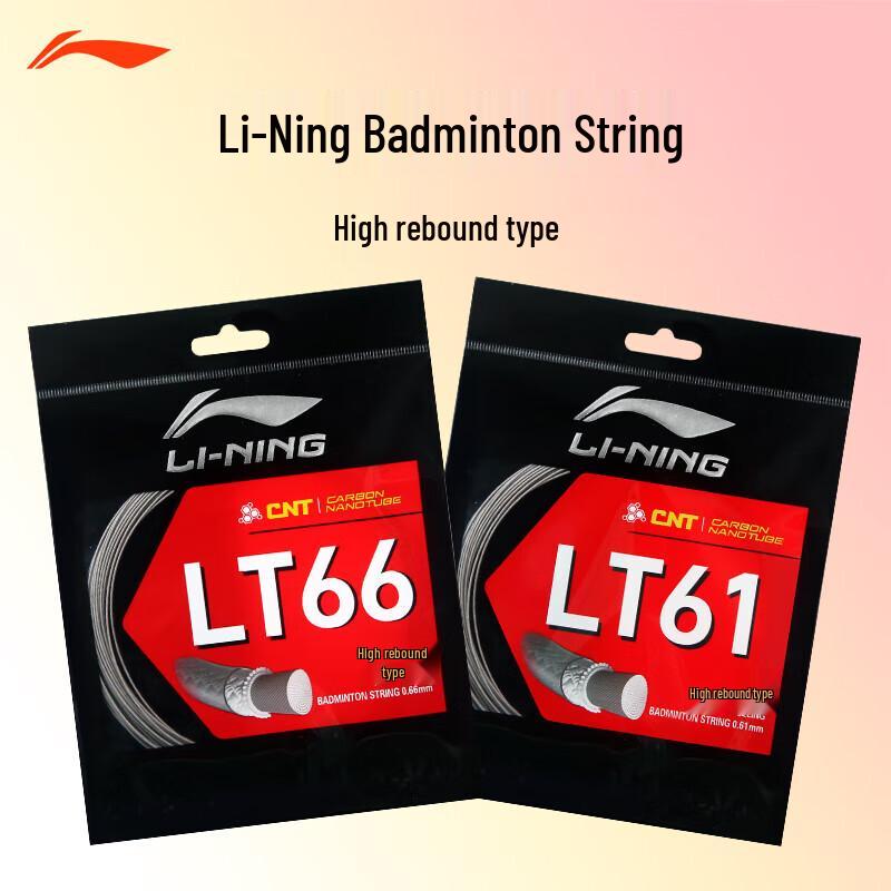 Li-Ning Badminton Strings