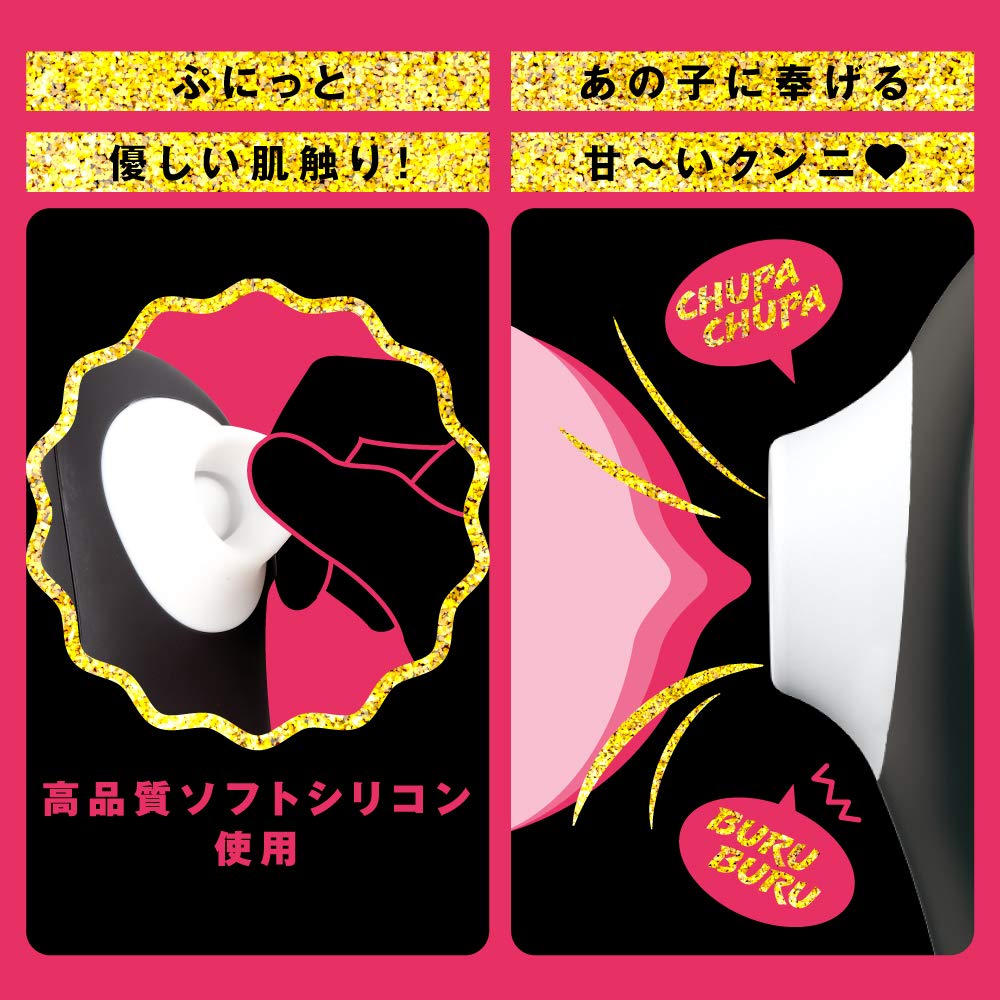 Hatopura Completely Experience CUNNI ROTOR 10 CUNNI ROTOR Black Waterproof_Suction CULI-CHUPA [Kuri-CHUPA 10]