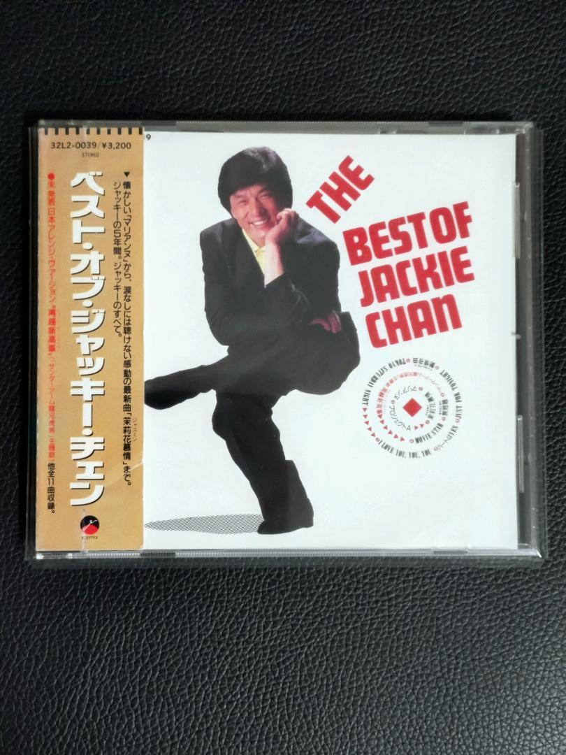 

[USED] Jackie Chan / The Best of Jackie Chan