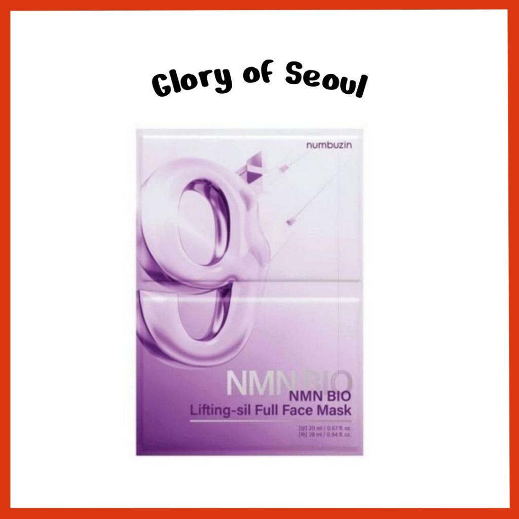 NUMBUZIN Number 9 NMN BIO Lifting Full Face Pack, 1sheet фото