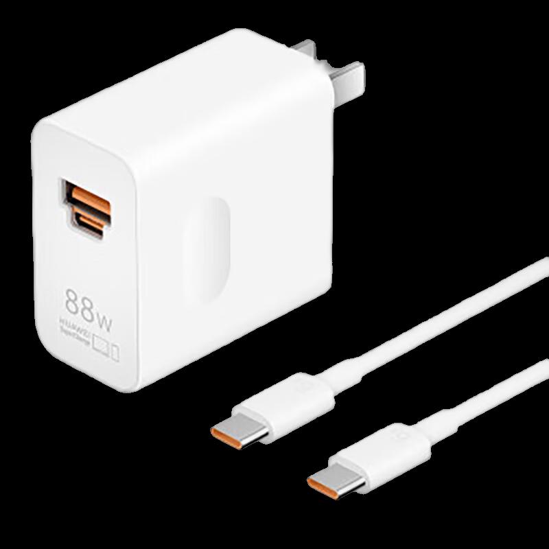 Huawei 88W SuperCharge Charger Set with 6A Cable