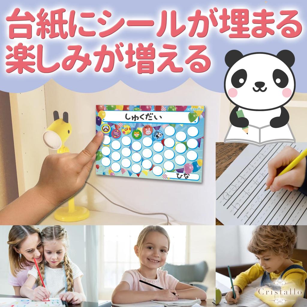 Cristallo Reward Stickers 3360 Sheets and 100 Sheets of Large Quantity of Reward Good Job Toilet Training Stickers Backing, Stickers, Stickers,