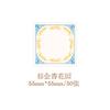 50pcs/1set Memo Pads Material Paper Cici's Holiday Junk Journal Scrapbooking Cards Retro Background Decoration Paper