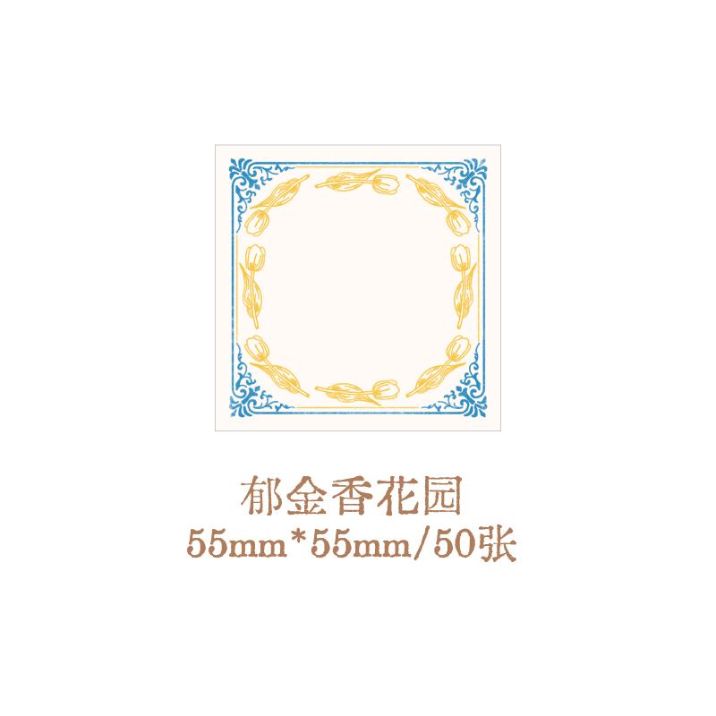 50pcs/1set Memo Pads Material Paper Cici's Holiday Junk Journal Scrapbooking Cards Retro Background Decoration Paper