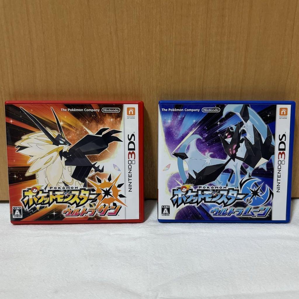 [USED] Pokémon Ultra Sun and Ultra Moon Double Pack with Pokémon Center Bonus