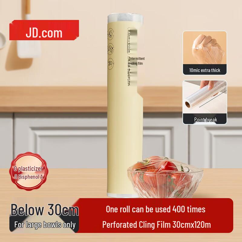 JD Zao Food Grade Microwave Safe PE Cling Film