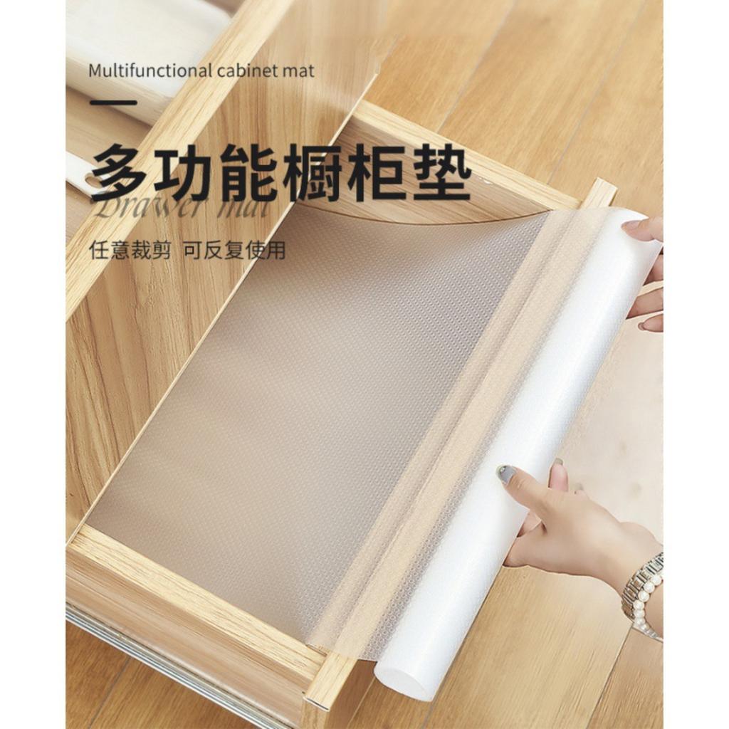 Thickened Cabinet Mat Waterproof Mat Mat Square Drawer Mat