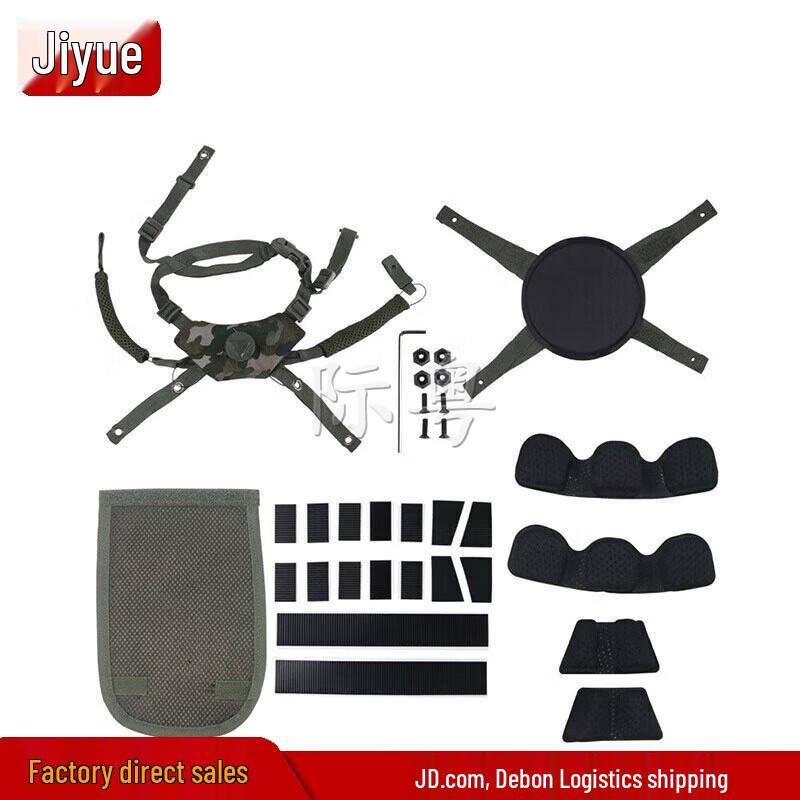 Helmet Liner & Accessory Set (Ink Wash Pattern)