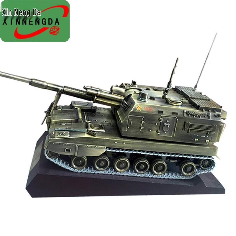 Xinnengda PLZ-05 155-мм самоходная гаубица, модель 1:18 шкала