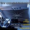 Car Sunshade Windshield Visor - Heat & UV Protection