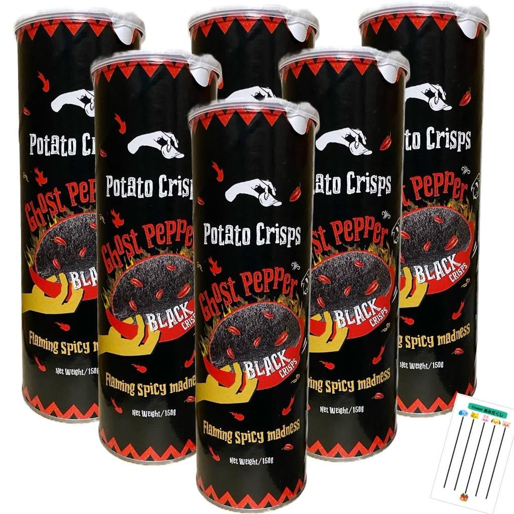 Potato Chips Ghost Pepper Potato Chips Super Spicy Black Chips 150g Lottery of +Chabel (Set 6)
