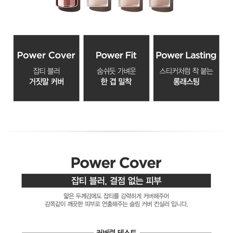 The Saem - Studio Concealer - 3 Colors