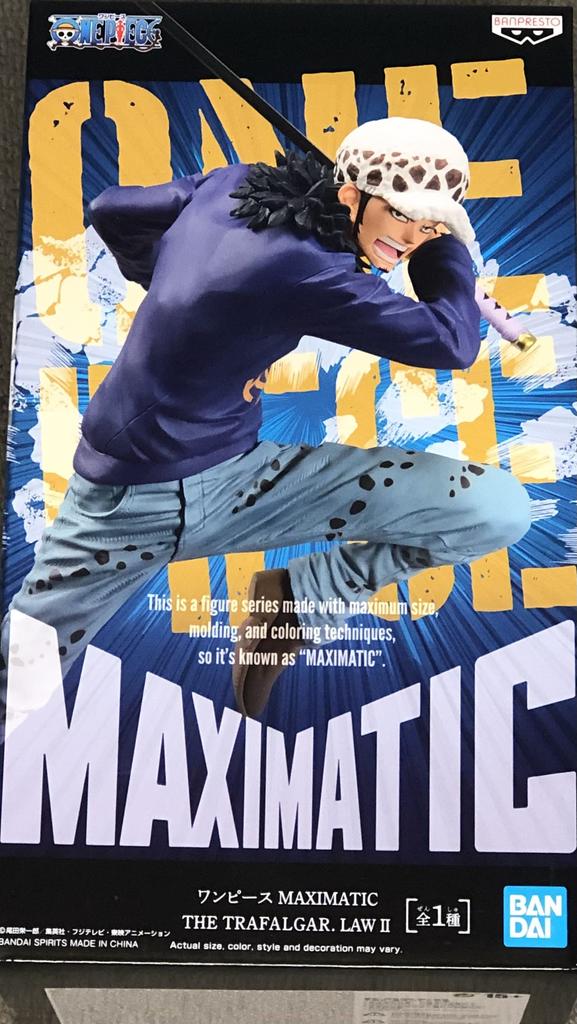 One Piece MAXIMATIC THE TRAFALGAR.LAW 2 Trafalgar Law