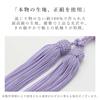 Women's Buddhist Prayer Beads, Fujiunseki, 25 Large Beads, with Silk Tassel, Suitable for All Sects, Informal Funerals, Buddhist Altars, Mourning