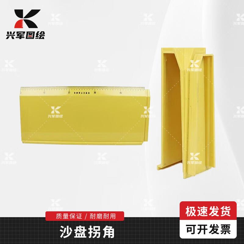 Tactical Sand Table Plastic Frame